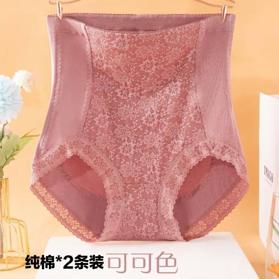 2条/纯棉内裤女高腰收腹提臀包臀全棉内裤收肚子束腰塑身裤,女士内衣/男士内衣/家居服,女三角裤,淘宝优惠券,粉丝福利购,淘宝优惠卷