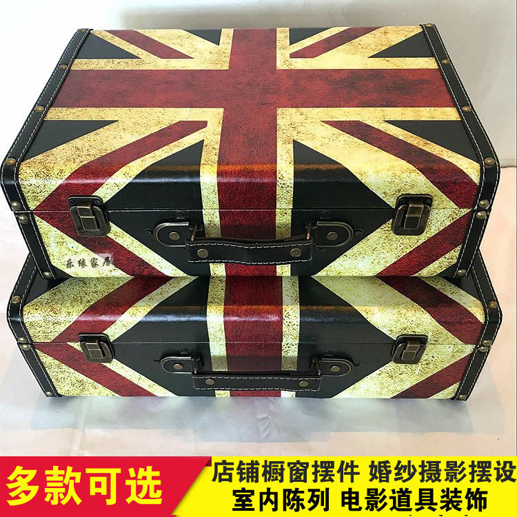 英国旗 复古手提箱 收纳箱 装饰箱道具箱 皮箱旅行箱礼品箱仿古箱