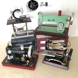 纯手工艺品 复古做旧彩色缝纫机模型  家居摄影装饰铁艺摆件礼品