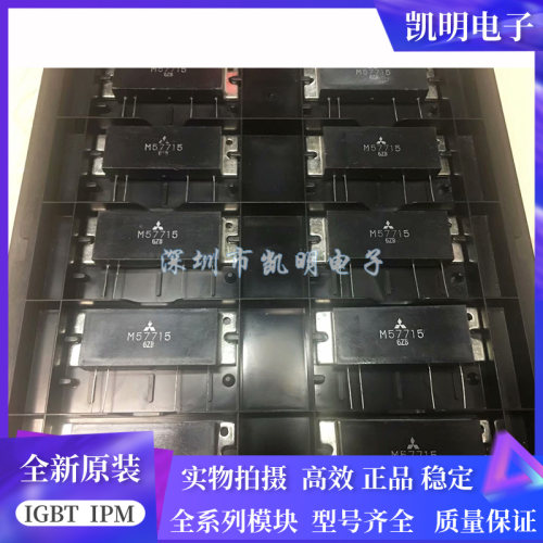 M57715 M57726 M57737 M57732 M57792 M57762 射频微波管 高频管