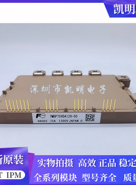 7MBP75VDA120-50 7MBP100VDA120-50 7MBP50VDA120-50 6MBP35VDN12