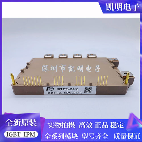 7MBP75VDA120-50 7MBP100VDA120-50 7MBP50VDA120-50 6MBP35VDN12