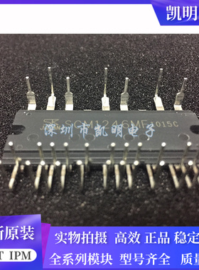全新原装 SCM1243MF SCM1246MF SCM1245MF SCM1242MF SCM1241M