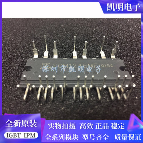 全新原装 SCM1243MF SCM1246MF SCM1245MF SCM1242MF SCM1241M