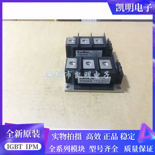 PK55FG160 PK110FG160可控硅PK130FG160 PK200HB160