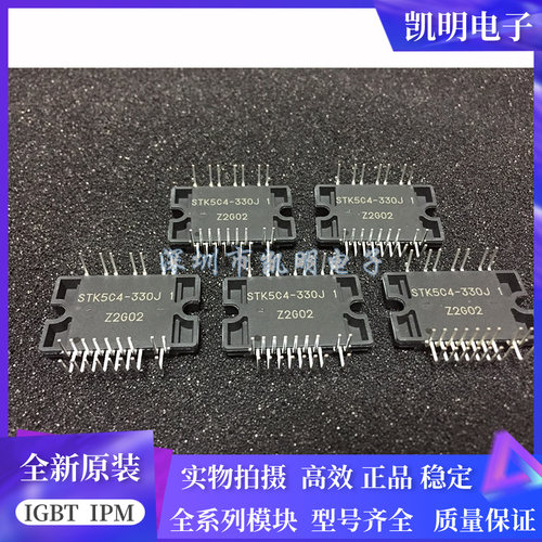 全新原装STK5C4-330J 1 STK5C4U332J STK5C4-340J STK5C4U341J
