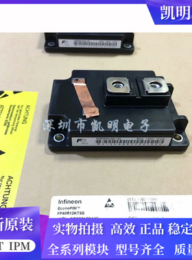 全新1MBI800U4B-120 1MBI400NN-120 1MBI600U4-120 1MBI600U-120