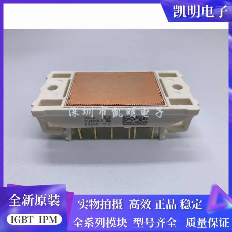 P540A P549A06 P545A05 P546A07 P544A08 P840A4904 P840A05