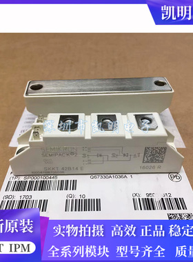 SKKT27B12E SKKT92B14E SKKT42B16E SKKT57B12 SKKT42B14E