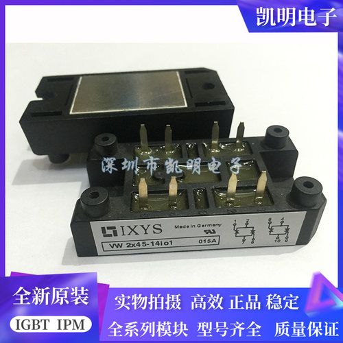 现货VW2X45-14I01V2X45-14IO1VW2X60-14IO1 VW2X60-14I0全新现货