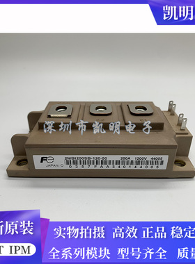 2MBI150N-120 2MBI150NB-120 2MBI150HH-120-50 2MBI200SB-120-50