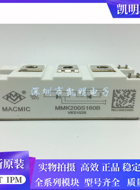 MMK200S160UA MMK160S160B MMK200S160B MMK170S160B MKK140S160B