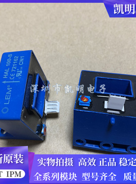 全新HAL50-S HAL100-S HAL200-S HAL300-S HAL400-S HAL500-S 600