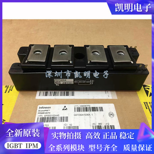 现货 PDT400N4 PDT40016 PDT4008 PDT4004 PDT10012 PD10012