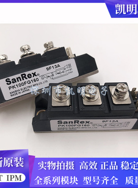 PK100-160 PK130FG160 PK120FK160 PK110FG160 PK100FG16 全新