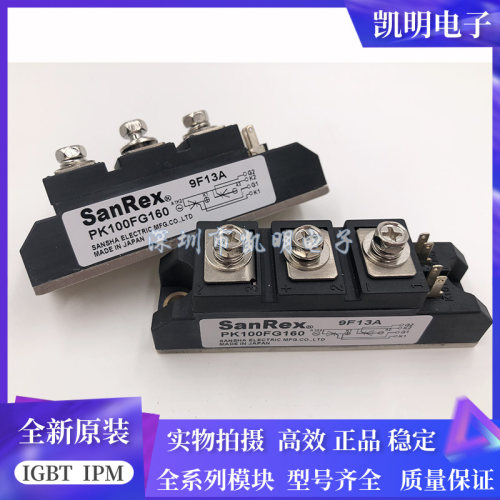 PK100-160 PK130FG160 PK120FK160 PK110FG160 PK100FG16 全新