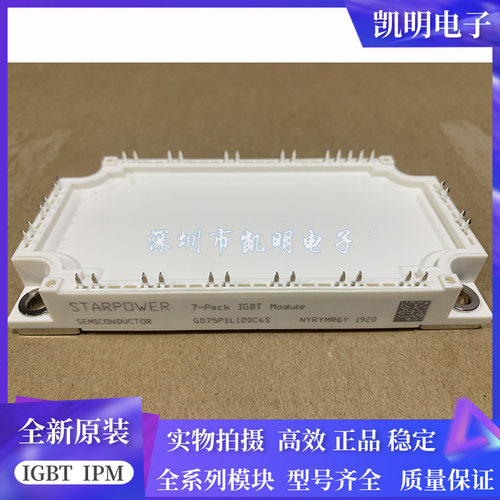 GD75PIL120C6S GD75PIT120C6S GD75PIY120C6SN GD50PIY120C6S模块