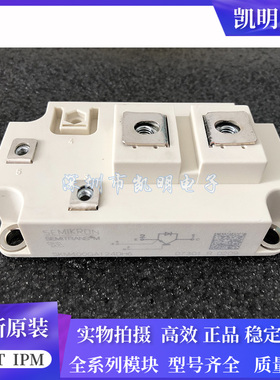 SKM400GA124DH6 SKM400GA123D SKM400GA124DE SKM400GA128D