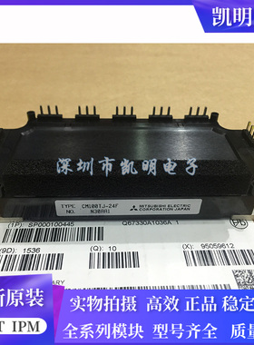 CM100TJA-24FA CM75TJA-24FA CM100TJ-24F CM75TJ-24F 现货