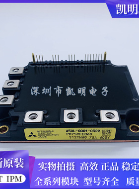 PM75CFE060 PM100CFE060 PM75CFE120 PM50CFE120 PM100CFE120