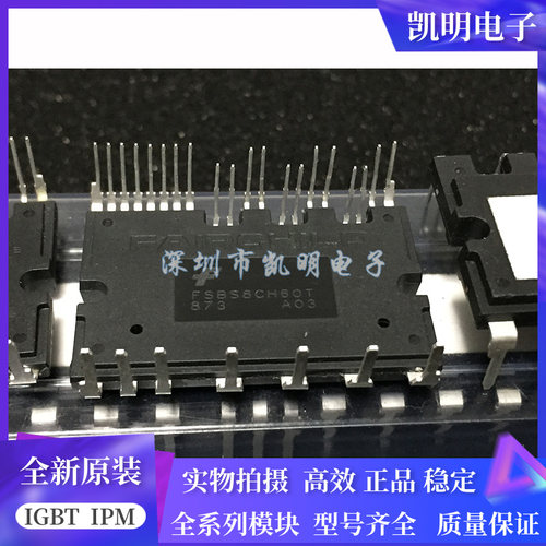 FSBS8CH60T FSBS10CH60F FSBS15CH60 FSBS10CH60T FSBS5CH60AS 议