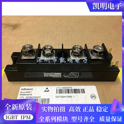 可控硅PDT1508 PDT15016 PDT2008 PDT20016 PDT2508 PDT25016