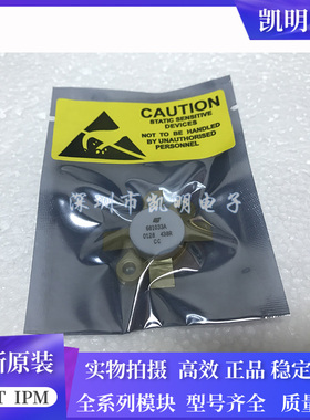 681033A SD2918 TH430C TH430D SD2943 SD2933 681064681133询价