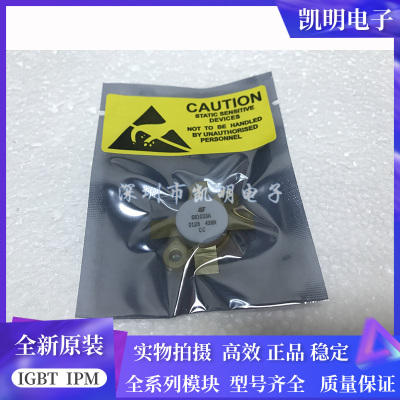 681033A SD2918 TH430C TH430D SD2943 SD2933 681064681133询价
