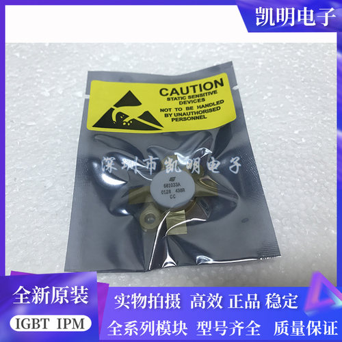 681033A SD2918 TH430C TH430D SD2943 SD2933 681064681133询价