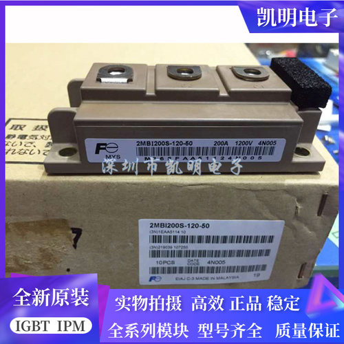 2MBI200S-120 2MBI100NB-120 2MBI150NT-120-50 2MBI200PB140