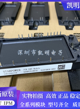 GD40PIX120C5S GD25PIX120C5S GD40PIT120C5S GD25PIY120C5S