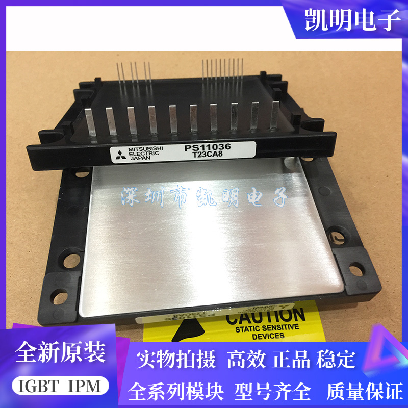 PS11036 PS11037 PS11015 PS11013 PS12018-A PS12018 PS1201议价