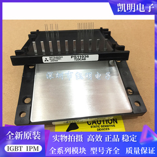 PS11036 PS11037 PS11015 PS11013 PS12018-A PS12018 PS1201议价