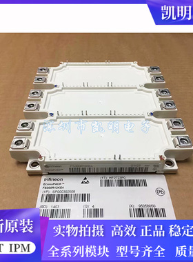 FS225R12KE3 FS300R12KE4 FS450R12KE3-S1 FS300R17KE3 450R12OE4