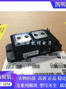 全新PHT250N16 PHT25016 PHT2508 PHT15012 PHT3008CT PHT40016