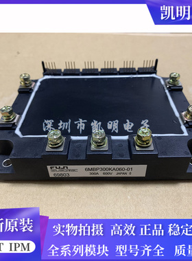 6MBP300KA060-01 6MBP300RA060 6MBP200RA060 6MBP200JA060 议价