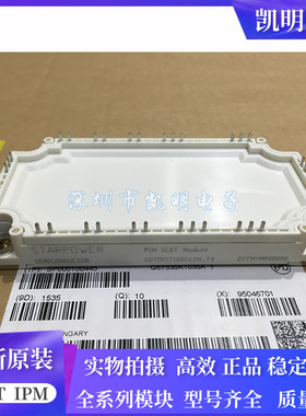 GD75PIT120C6SN_T4 GD100PIT120C6SNF_G8 GD150PIY/PGY120C6SN