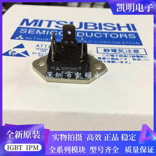 全新 TG35C60 可控硅 TG25C60 BCR50GM BCR30GM TG80C80 TG40C80