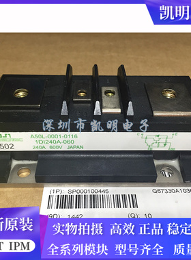 全新1DI240A-060 A50L-0001-0116 A50L-0001-0096 A50L-0001-0109