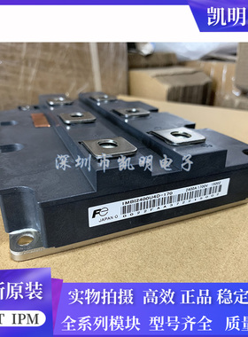 1MBI2400U4D-170 1MBI3600U4D-120 1MBI3600VD-170E 1MBI2400VD询