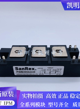 全新电焊机模块 可控硅PWB200AA40 PWB200AA30 PWB150AA40 PWB15