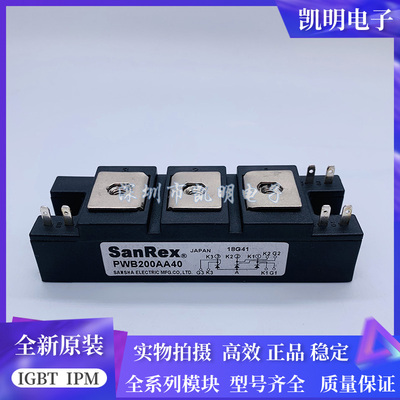 全新电焊机模块 可控硅PWB200AA40 PWB200AA30 PWB150AA40 PWB15