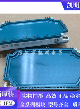 MIEB101W1200EH MIEB101H1200EH MITA30WB600TMH MIW100-12T8 FS1