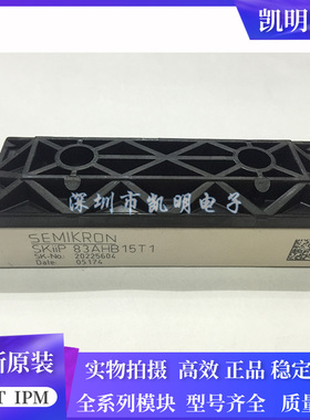 SKIIP83ANB15T4 SKIIP83AHB15T1 SKIIP82AHB15T1 SKIIP81ANB15T4