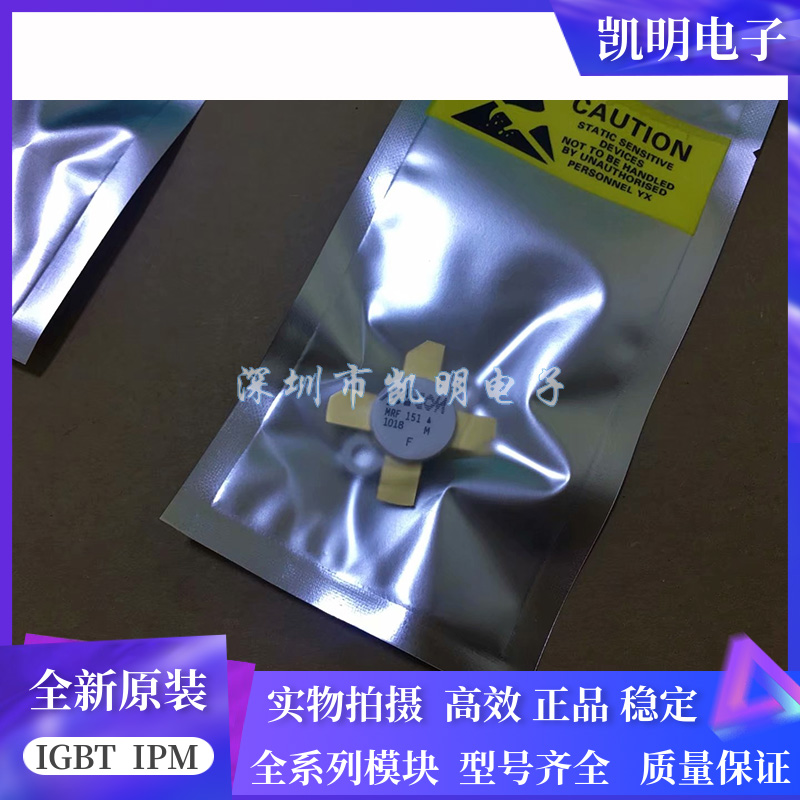 MRF255 MRF338 MRF173 MRF421 MRF422 MRF151G高频管射频模块咨询