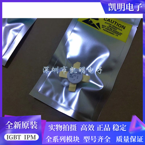 MRF255 MRF338 MRF173 MRF421 MRF422 MRF151G高频管射频模块咨询