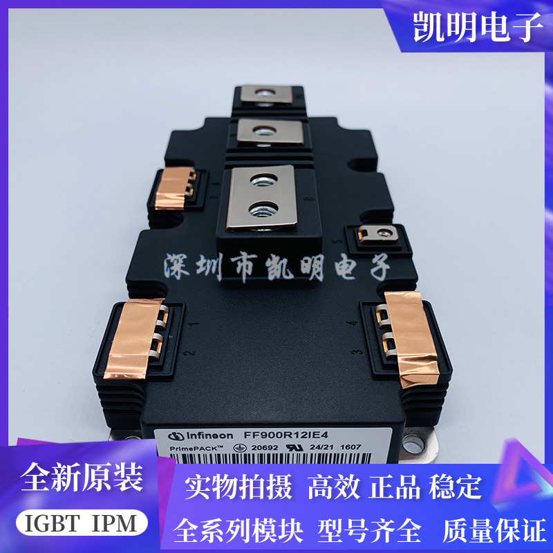 全新FF900R12IE4 FF1000R17IE4 FF1400R12IP4 FF1400R17IP4 650A