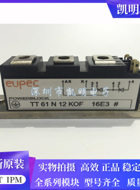 TT106N16KOF TT61N16KOF TT60N12KOF TT61N12KOF TT121N12KOF现货