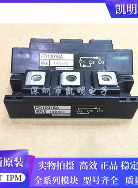 PD10016A PDT10016 PD908 PDT308 PD6016A PD200116 PD908 PD308