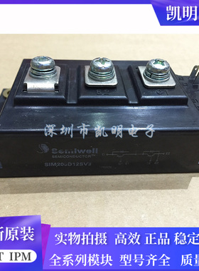 SIM200D12SV3 SFIM300D12SV3 SIM100D12SV3 SIM400D12SV3 SIM200D